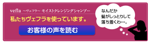 お客様の声を読む